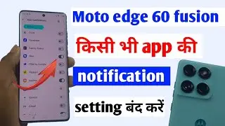 Moto Edge 60 Fusion 5G Notification Band Kaise Kare How To Notification Off In Chrome Moto Edge 60