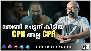 Scientific Way To Do CPR Malayalam | Cardiopulmonary resuscitation | Lucy | Chandrasekhar. R