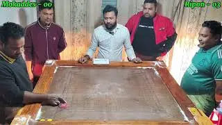 নিউ ক্যারাম টুর্নামেন্ট ২০২৬। Mokaddes)  VS Ripon সমান সমানে লড়াই#carromboard #carrom #challenge