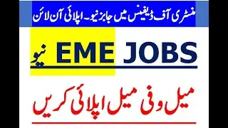 Civilian Store Officer Jobs  EME 2022 November FPSC Apply Online Ministry of Defence Latest