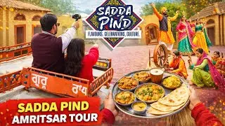 Sadda Pind Amritsar Vlog | Ticket Price, Timing & Full Punjabi Culture Tour #saddapind  #amritsar