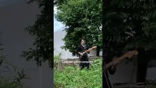 Ра - Страх (Мягкая версия)
