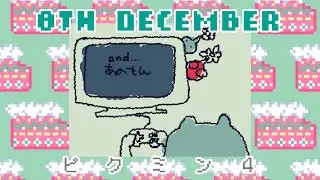 [🎬Twitch]2025.12.8￤🌼ピクミン４クリア目指す