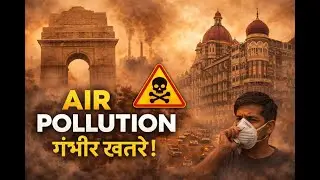 Air Pollution: Causes, Effects & Solutions #delhipollution