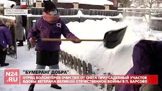 Время Арктики от 19.02.2021 с Анной Козенковой