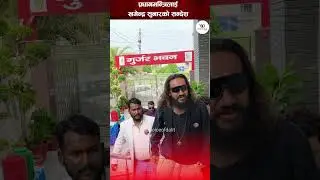 प्रधानमन्त्रिलाई खगेन्द्र सुनारको सन्देश #nayaawaj #Napal#news#khagendrasunar #voiceofdalit