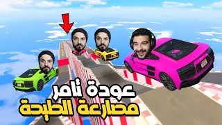 اكتر ماب غريبة 2 طيحة مع خنزرة كتير ضد تامر في قراند 5 😂