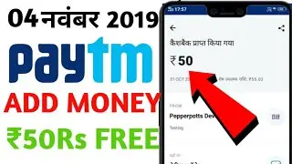 Paytm New Promo Code 4 November 2019 | 15 Rs Instant In Paytm Wallet