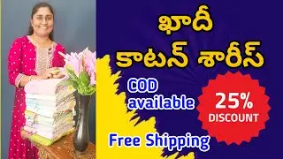 #Chirala Khadi Cotton Sarees 