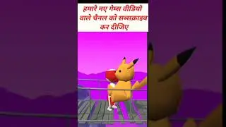 Rabbit draw weapon 3d gameplay video🐰🐰 #rabbit #rabbitgaming #gaming #mincraft #gameplay #1million