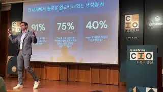 Databricks CIO Forum in Seoul, Korea(2)