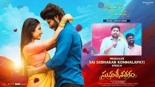 Producer Sai Sudhakar Kommalapati at Sumathi Sumathi song launch event