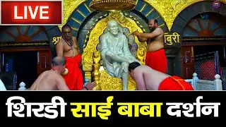 🔴Live Shirdi Sai Baba Darshan Today - 11 January 2026