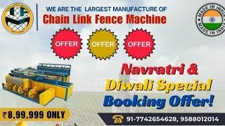 Chain link fence machine// offer के साथ जाली मशीन 💯 only 8,99,999 me //जाली मशीन // fencing machine 