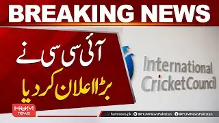 ICC Makes Major Announcement | Big Cricket Update| Hum News | Pakistan