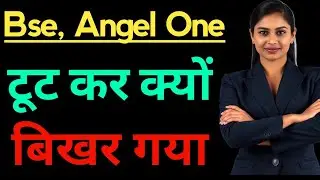 Bse share latest news today. Bse share analysis. Bse share news . Bse on budget. Budget latest news