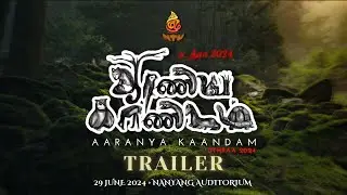 AARANYA KAANDAM | Uthraa 2024 Official Trailer
