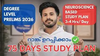 DEGREE PRELIMS 2026-75 DAYS FREE STUDY PLAN | Company Board Assistant, University Assistant, SI etc