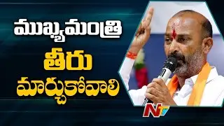 TBJP Chief Bandi Sanjay Slams CM KCR, Pay Tribute To Babu Jagjivan Ram | Ntv