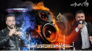 الفنان علاء العوده #مجوز_من_دون_ايقاع #العدي_اللأنتاج_الفني 