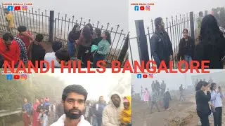 #nandihill || NANDI HILLS BANGALORE || NANDI HILLS VLOGS 2026|| #vlogs #2026 