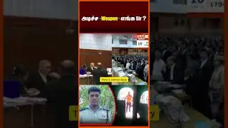 அடிச்ச 