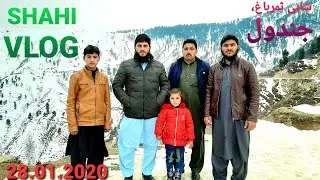 Vlog shahi samar bagh, jandool dir lower || 28.01.2020 ||