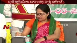 MLA Shankar Naik Misbehavior with Mahabubabad Collector Preeti Meena || Meena Files Complaint || NTV