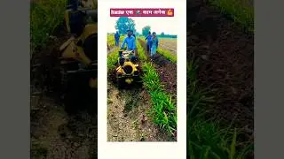 किसानों की पहली पसंद 🚜❤️#multi functional#modern farming #1million reviews#viral