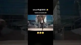 #memes #funny #comedy #viralvideo #love #cms #school #college #jokes