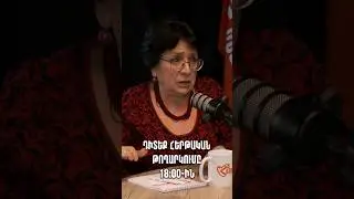 ⚡️Արդյոք Գիտությունների ակադեմիան &laquo;մեռնու՞մ&raquo; է և ինչու՞ են այն վերջնական  քանդում