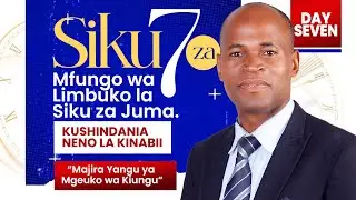 MFUNGO WA SIKU 7 SIKU YA 7 ASUBUHI || UBATIZO WA ROHO YA KUMCHA BWANA || 09-01-2026