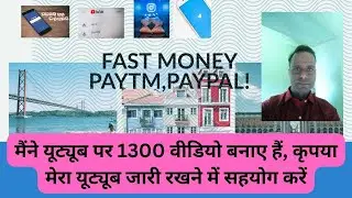 मैंने यूट्यूब पर 1300 वीडियो बनाए हैं, कृपया मेरा यूट्यूब जारी रखने में सहयोग करें#youtube