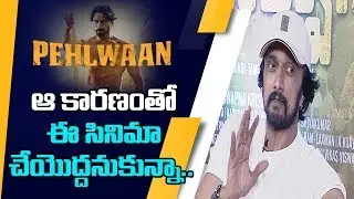 Actor Sudeep and Akanksha Singh about Pailwaan | Exclusive Interview | TV5