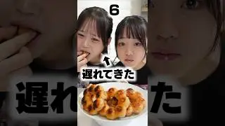 ポンデ☆シャトルラン