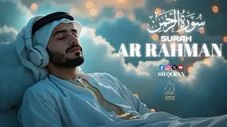 World's most beautiful recitation of surah Rahman سورۃ الرحمٰن HEART TOUCHING VOICE #youtube 