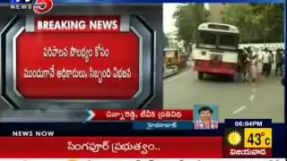 Telangana RTC Appointed Day Confirmed : TV5 News