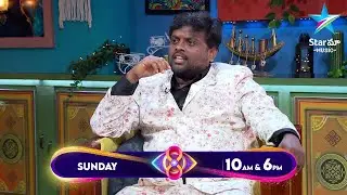 Bigg Boss Buzzz | Tasty Teja Exclusive Exit Interview | Ambati Arjun | Star Maa Music