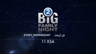 اجتمعوا مع أحبابكم كل أربعاء لمشاهدة أفضل الأفلام العائلية على #MBC2