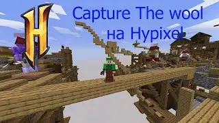 Capture The Wool на Hypixel! 2 игры - 2 победы! | Hypixel Minecraft Майнкрафт Хайпиксель