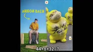 дед хорошо сыграл гошу#foryou #fyp #pov #youtube #funny