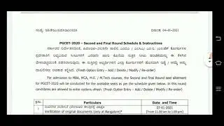 PGCET 2020: 04-01-2021(SECOND ROUND SCHEDULE)