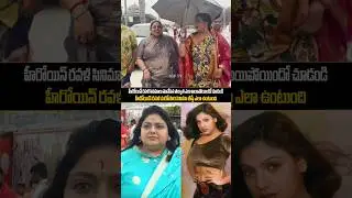 Heroine Ravali Beautiful Visuals At Tirupati With MLA Roja | SSP TV