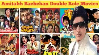 Amitabh Bachchan Double Role Movies List। Hit and Flop All Movie Name। Movies Verdict।
