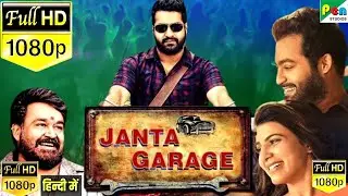 Janatha Garage (4K ULTRA HD) Hindi Dubbed Review Explained & Facts| Jr NTR | Samantha | Nithya/Kajal