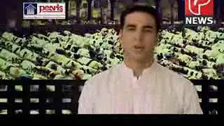 P7news | perls group | 25 July last date | akshay kumar