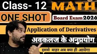 application of derivative class 12 | math class 12 revision | one shot math class 12