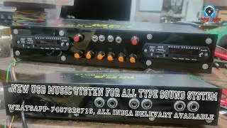 USB MP3 Player | Sound System Input Changer | USB Deck Machine | Chip Machine | Amplifier System
