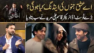 Director Qasim Ali Mureed Reveals Ending Of Aye Ishq E Junoon | Drama Review