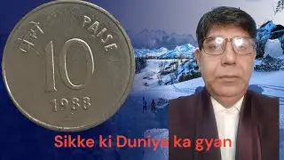 Part 2 10 paise coin 1983 se 1993,1988,se1998 ke Puri jankari